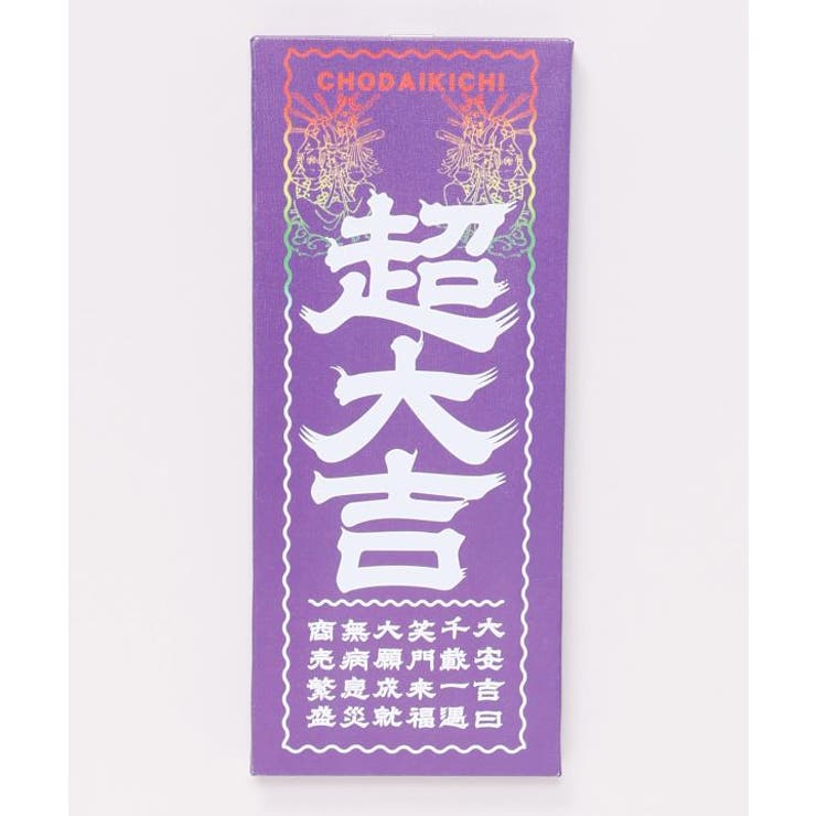 【倭物やカヤ】大大吉アートボード | アミナコレクション  | 詳細画像4 