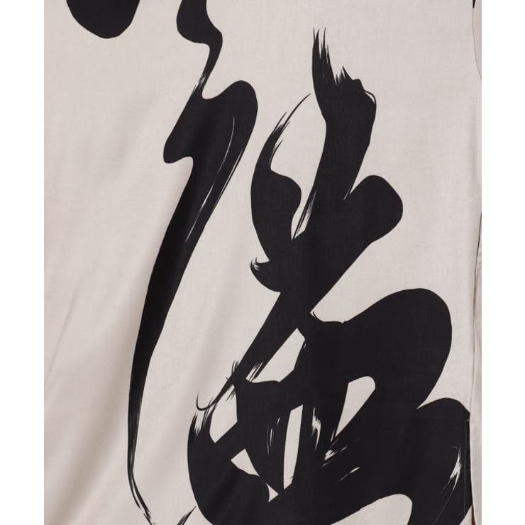 【カヤ】福字画着物メンズ羽織 | アミナコレクション | 詳細画像11 