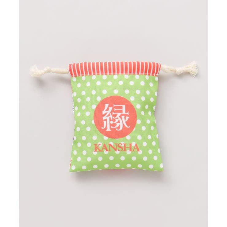 【カヤ】お気持ちギフト巾着袋 | アミナコレクション  | 詳細画像10 