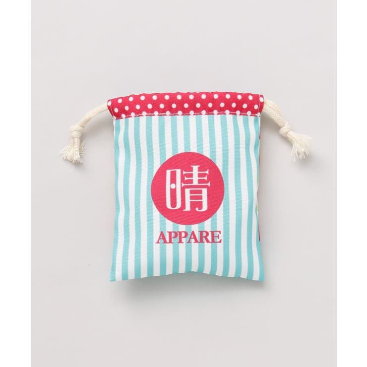 【カヤ】お気持ちギフト巾着袋 | アミナコレクション  | 詳細画像11 