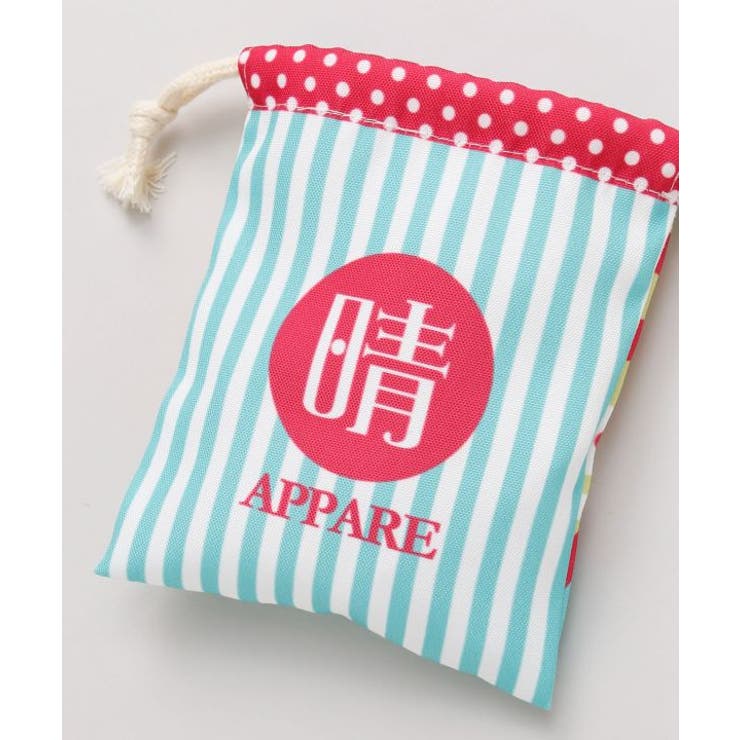 【カヤ】お気持ちギフト巾着袋 | アミナコレクション  | 詳細画像13 