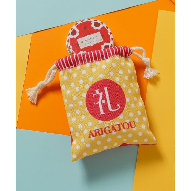 【カヤ】お気持ちギフト巾着袋 | アミナコレクション  | 詳細画像27 