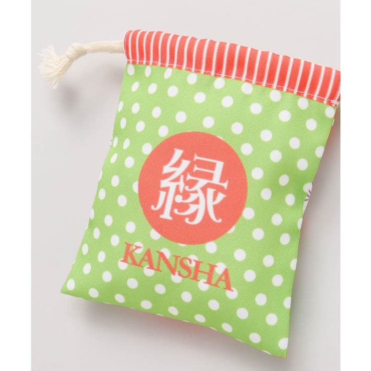 【カヤ】お気持ちギフト巾着袋 | アミナコレクション  | 詳細画像9 