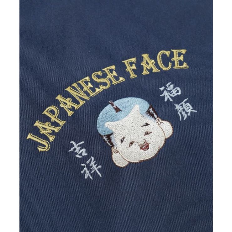 【カヤ】和面トートバッグ | アミナコレクション  | 詳細画像13 
