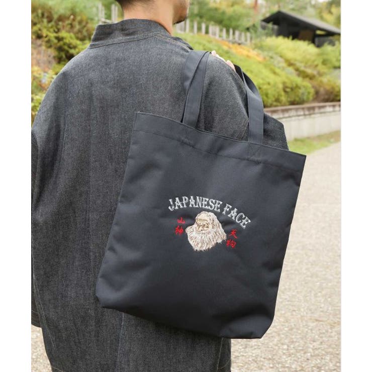 ブラック | 【カヤ】和面トートバッグ | アミナコレクション 