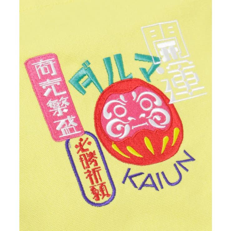 【カヤ】日本の民芸 手提げバッグ | アミナコレクション  | 詳細画像6 