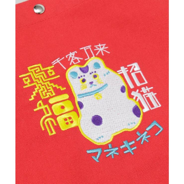 【カヤ】日本の民芸 手提げバッグ | アミナコレクション  | 詳細画像8 