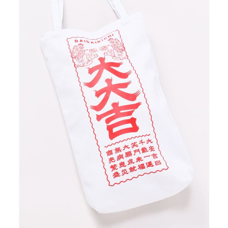【倭物やカヤ】大吉トートバッグ | アミナコレクション  | 詳細画像9 