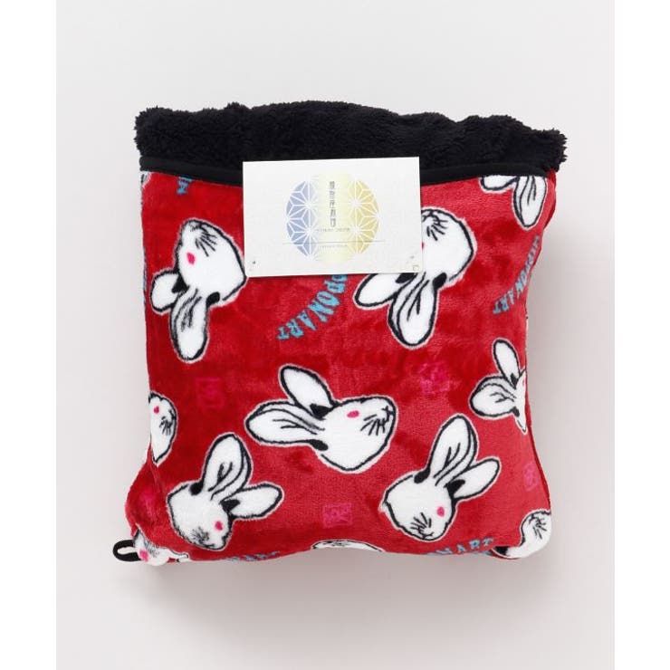 【カヤ】サシジャンボア掛け座布団 ブランケット | アミナコレクション  | 詳細画像1 