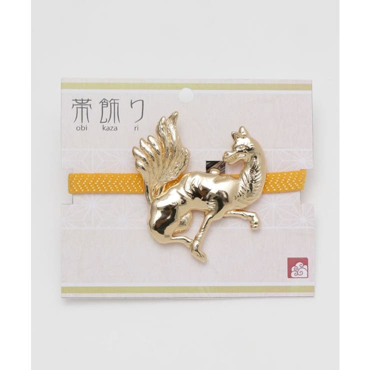 【カヤ】躍起動物 帯飾り | アミナコレクション  | 詳細画像7 