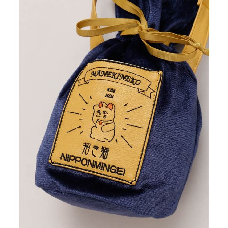 【カヤ】民芸ベロア巾着ミニショルダーバッグ | アミナコレクション  | 詳細画像10 