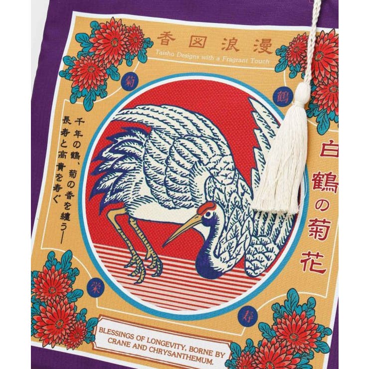 【カヤ】香図浪漫トートバッグ | アミナコレクション  | 詳細画像5 