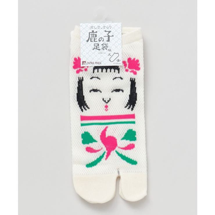 【カヤ】鹿の子足袋型くつ下 こけし（23-25cm） | アミナコレクション  | 詳細画像1 