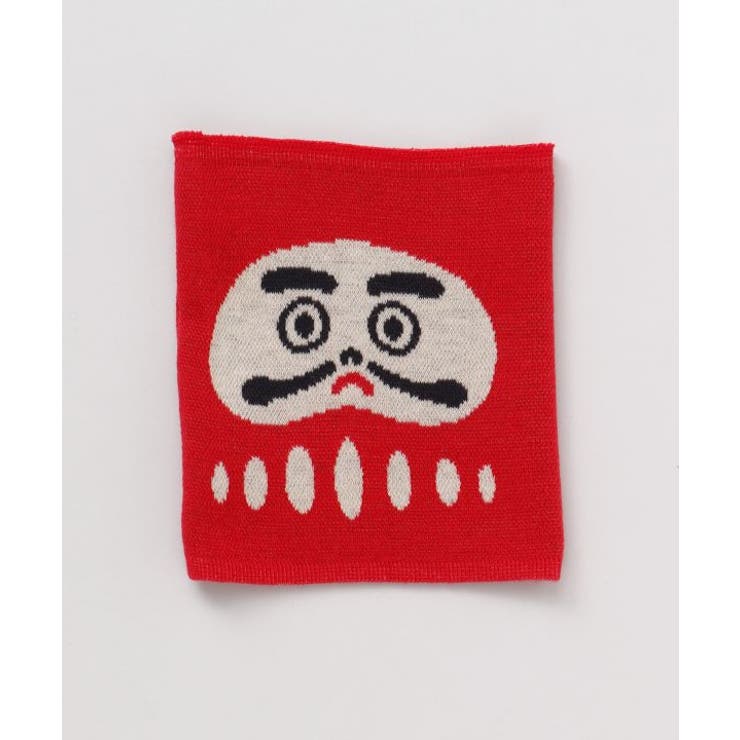 その他1 | 【カヤ】【子ども用】達磨腹巻き | アミナコレクション 