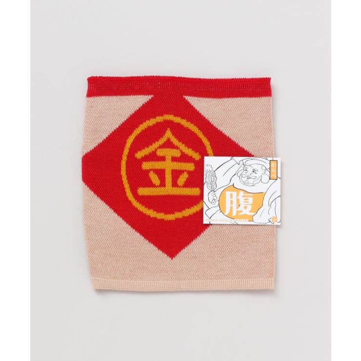 【カヤ】【子ども用】金太郎腹巻き | アミナコレクション  | 詳細画像1 