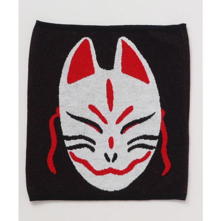 【カヤ】きつねの面腹巻き【Lサイズ】 | アミナコレクション  | 詳細画像4 