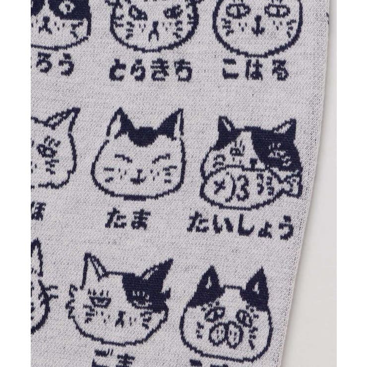 【カヤ】猫のお名前腹巻き【Mサイズ】 | アミナコレクション  | 詳細画像1 