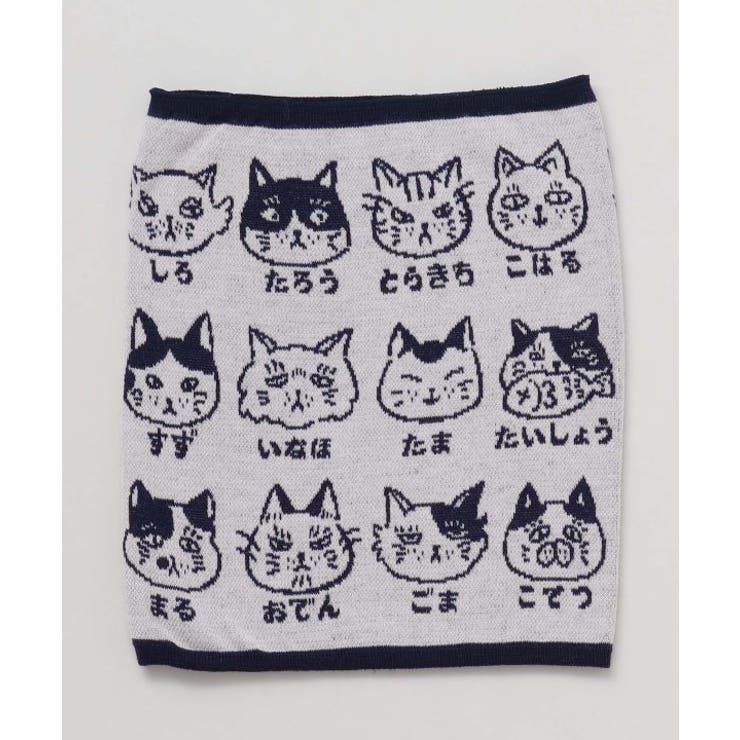 その他 | 【カヤ】猫のお名前腹巻き【Mサイズ】 | アミナコレクション 