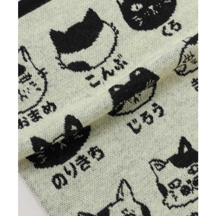 【カヤ】猫のお名前腹巻き【Lサイズ】 | アミナコレクション  | 詳細画像4 