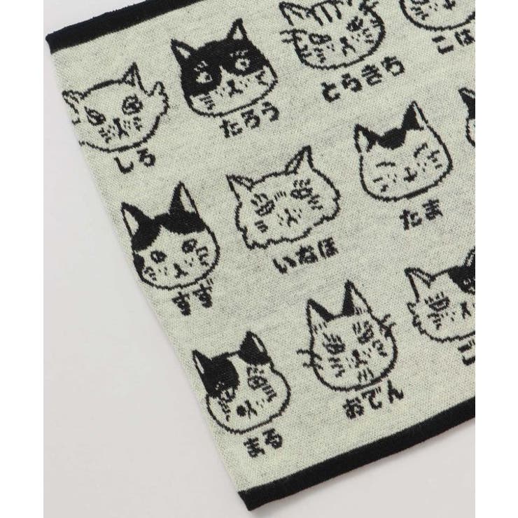 【カヤ】猫のお名前腹巻き【Lサイズ】 | アミナコレクション  | 詳細画像6 