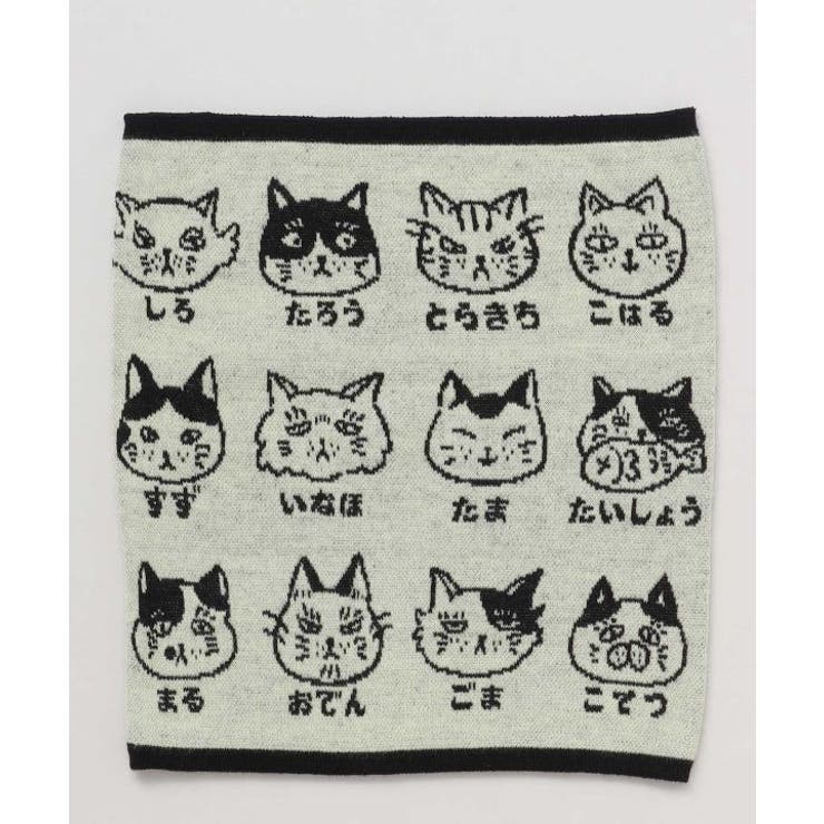 【カヤ】猫のお名前腹巻き【Lサイズ】 | アミナコレクション  | 詳細画像8 