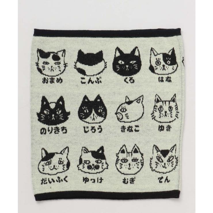 その他 | 【カヤ】猫のお名前腹巻き【Lサイズ】 | アミナコレクション 