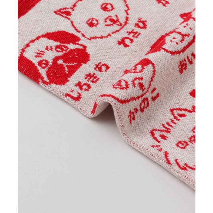 【カヤ】犬のお名前腹巻き【Mサイズ】 | アミナコレクション  | 詳細画像5 