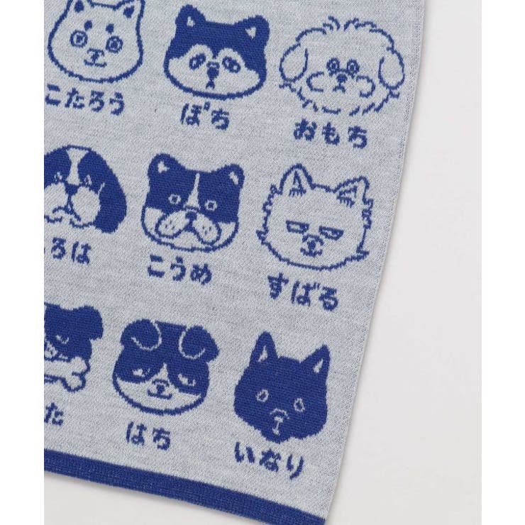 【カヤ】犬のお名前腹巻き【Ｌサイズ】 | アミナコレクション  | 詳細画像7 