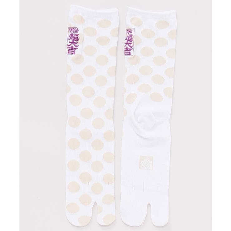 ホワイト×レッド | 【カヤ】超大吉足袋靴下（25-28ｃｍ） | アミナコレクション 
