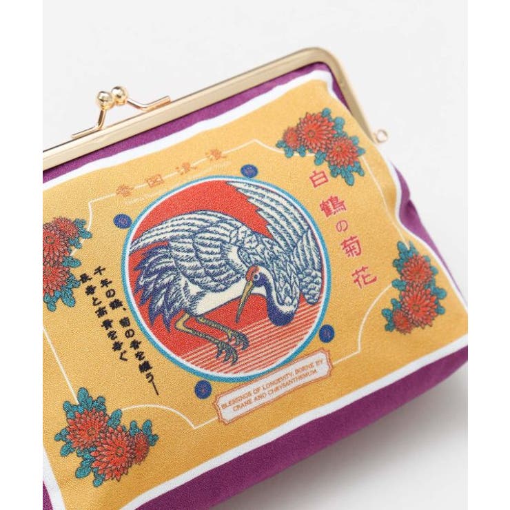 【カヤ】香図浪漫 四角マルチがま口 | アミナコレクション  | 詳細画像3 