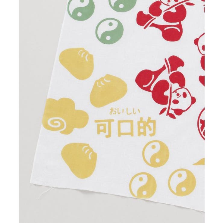 【カヤ】お国中国手拭 | アミナコレクション  | 詳細画像2 