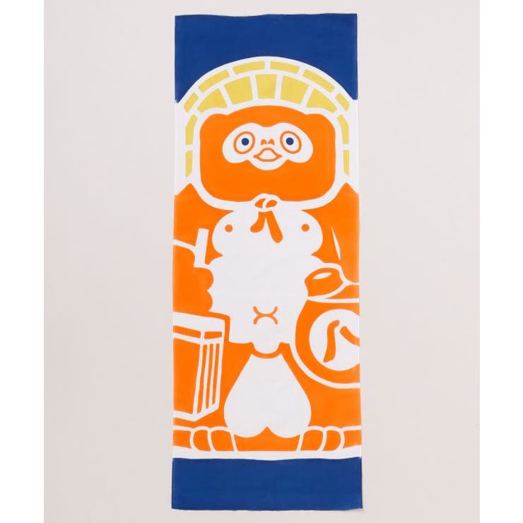 オレンジ系その他 | 【カヤ】注染手ぬぐい 信楽焼たぬき | アミナコレクション 