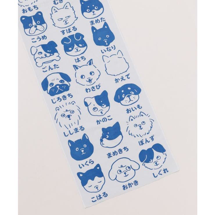【カヤ】注染手ぬぐい 犬のお名前 | アミナコレクション  | 詳細画像2 