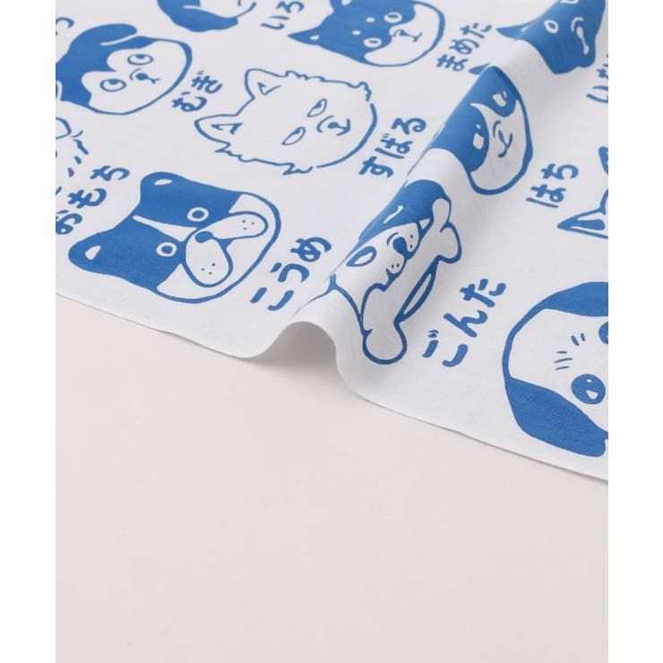 【カヤ】注染手ぬぐい 犬のお名前 | アミナコレクション  | 詳細画像4 