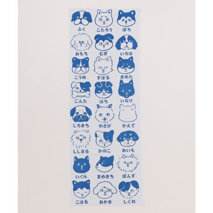 ブルー | 【カヤ】注染手ぬぐい 犬のお名前 | アミナコレクション 