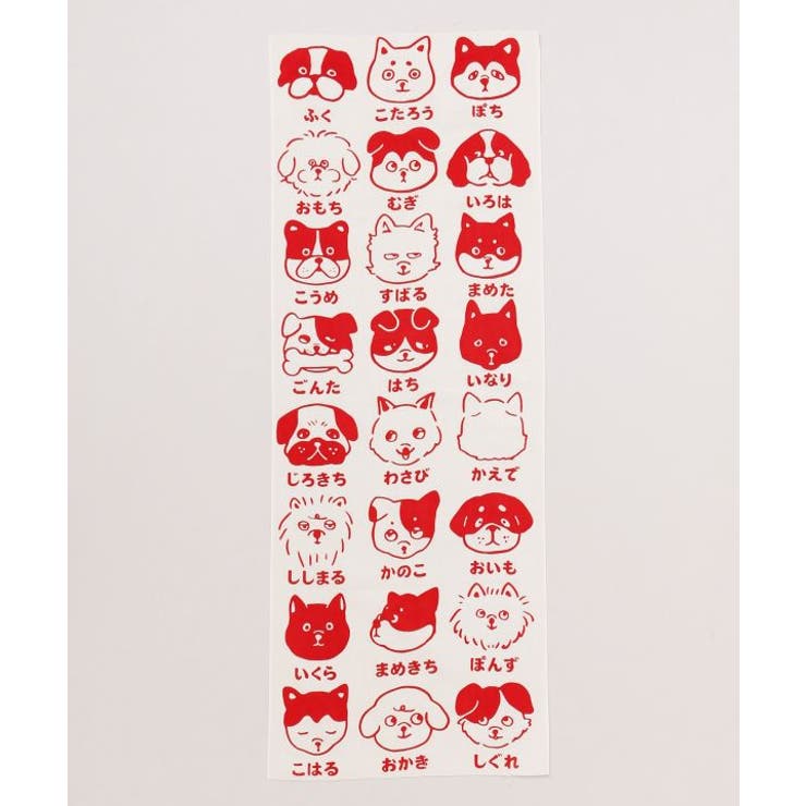 レッド | 【カヤ】注染手ぬぐい 犬のお名前 | アミナコレクション 