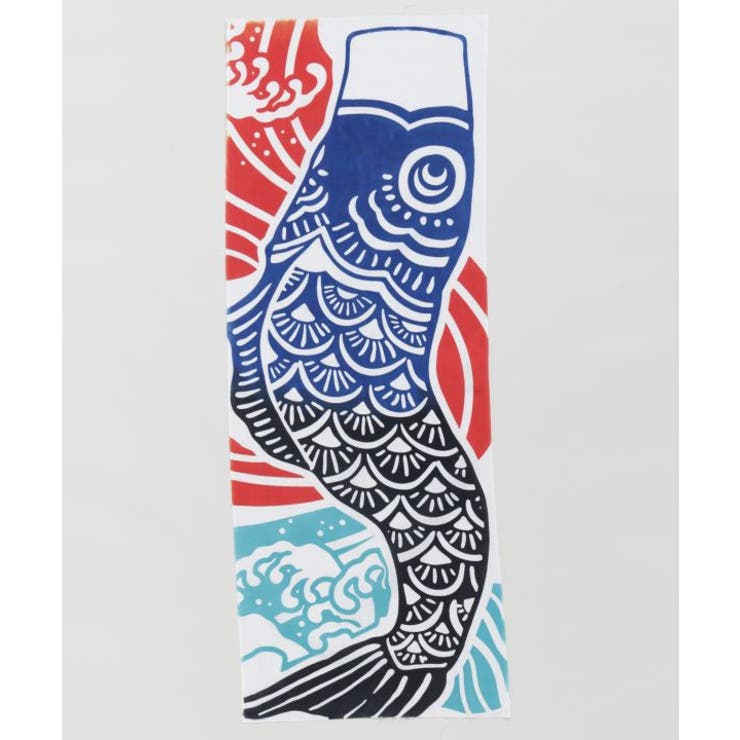 ブルー系その他 | 【カヤ】端午の鯉のぼり手拭 | アミナコレクション 