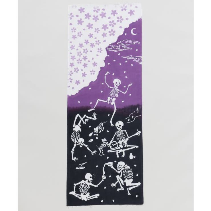 パープル系その他 | 【カヤ】骸骨の花見手拭 | アミナコレクション 