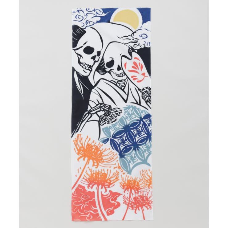 マルチ | 【カヤ】骸骨夫婦手拭 | アミナコレクション 