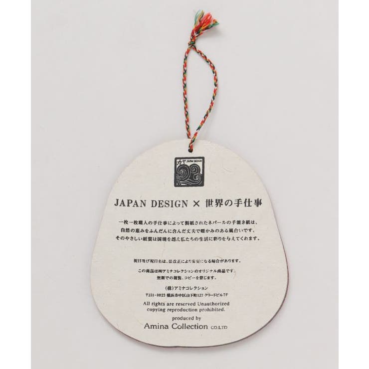 【カヤ】【2026年カレンダー】達磨 | アミナコレクション  | 詳細画像8 