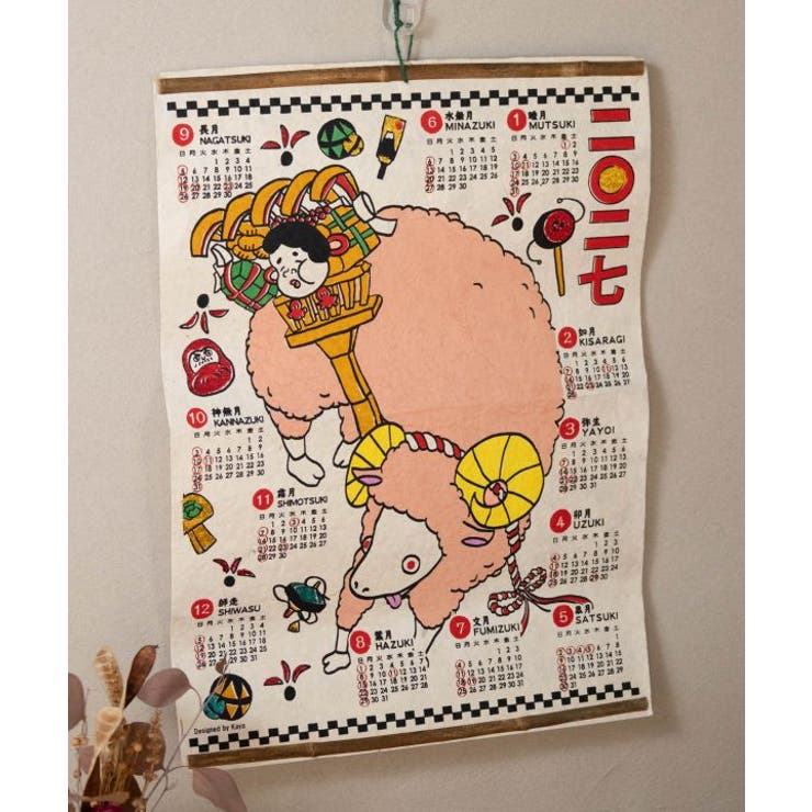 【カヤ】【２０２７年カレンダー】エトヒツジ | アミナコレクション  | 詳細画像2 