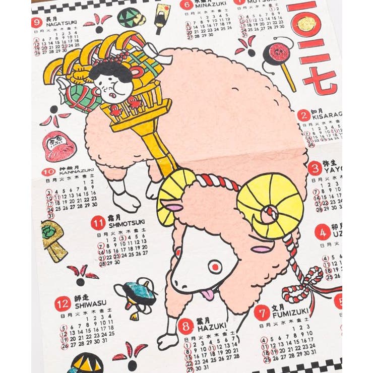 【カヤ】【２０２７年カレンダー】エトヒツジ | アミナコレクション  | 詳細画像3 