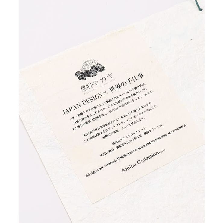 【カヤ】【２０２７年カレンダー】エトヒツジ | アミナコレクション  | 詳細画像5 