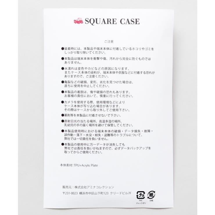 【カヤ】[iPhone13/14/15]スマホ包みスクエア | アミナコレクション  | 詳細画像12 