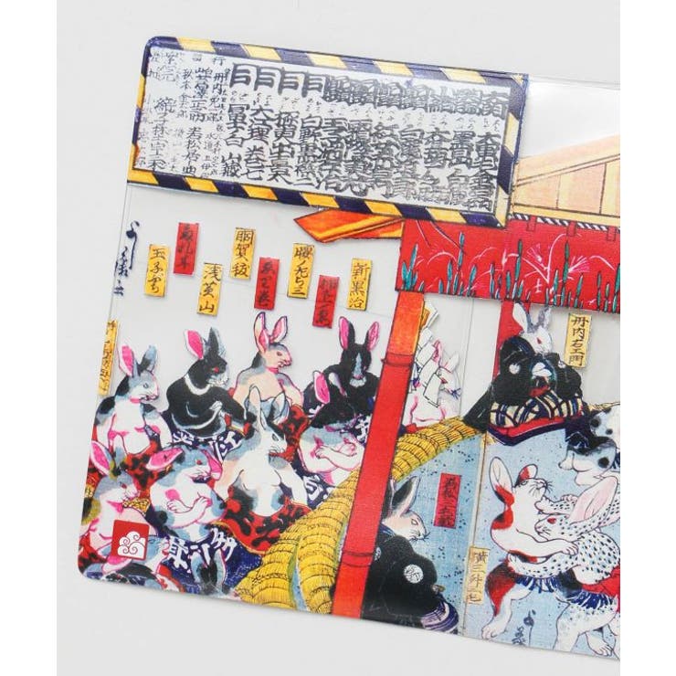 【カヤ】浮世絵パスポートカバー | アミナコレクション  | 詳細画像15 