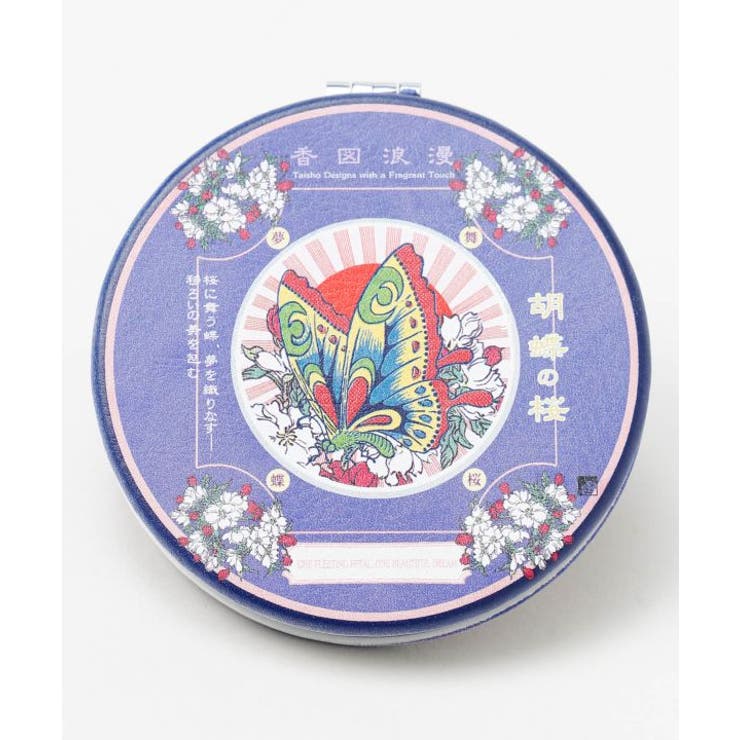 その他2 | 【カヤ】香図浪漫手鏡 | アミナコレクション 
