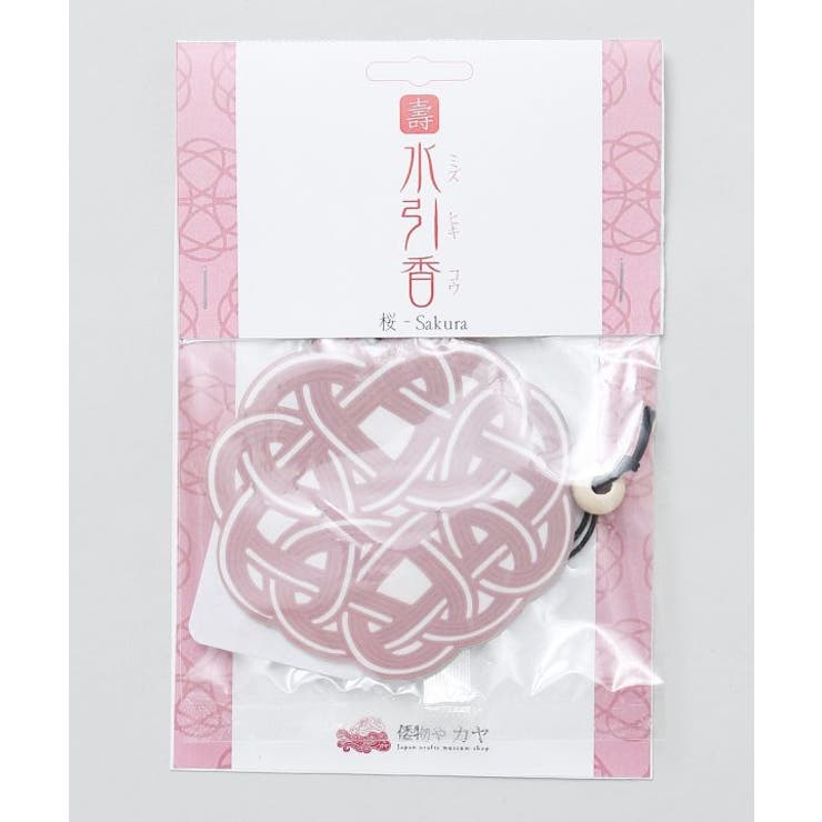 【カヤ】水引香 エアフレッシュナー | アミナコレクション  | 詳細画像4 