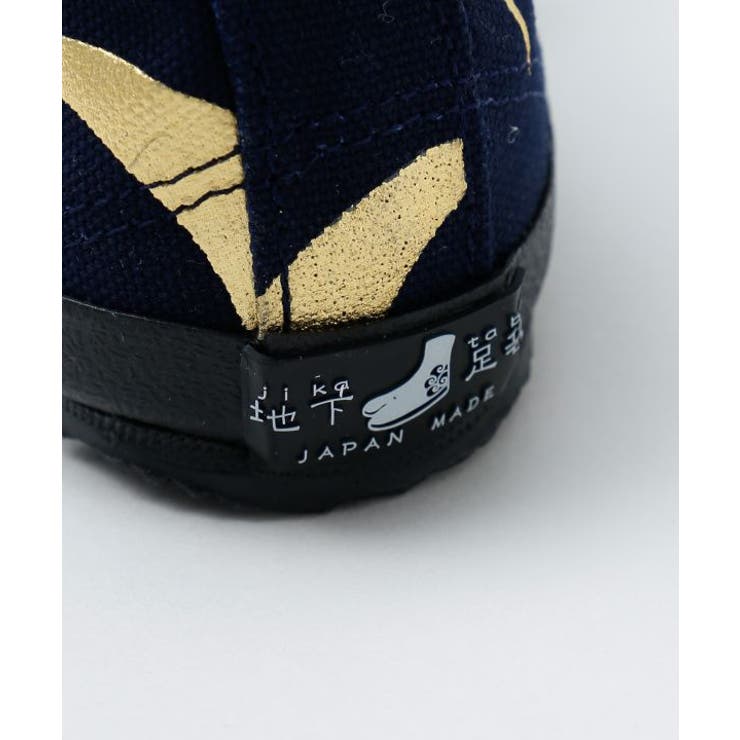 カヤ】金の月夜 紐地下足袋[品番：ACNW0030450]｜アミナコレクションの