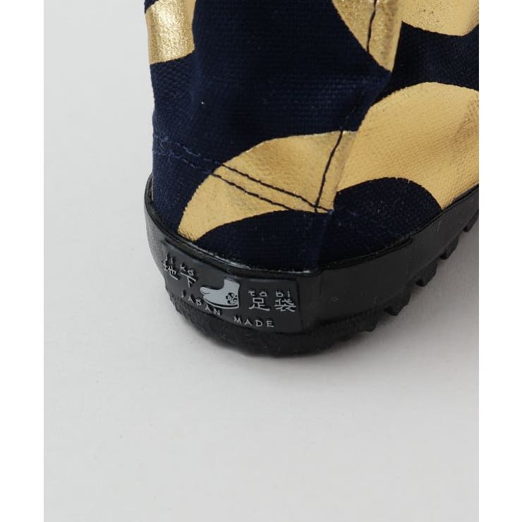 【カヤ】金の月夜 地下足袋 | アミナコレクション | 詳細画像5 