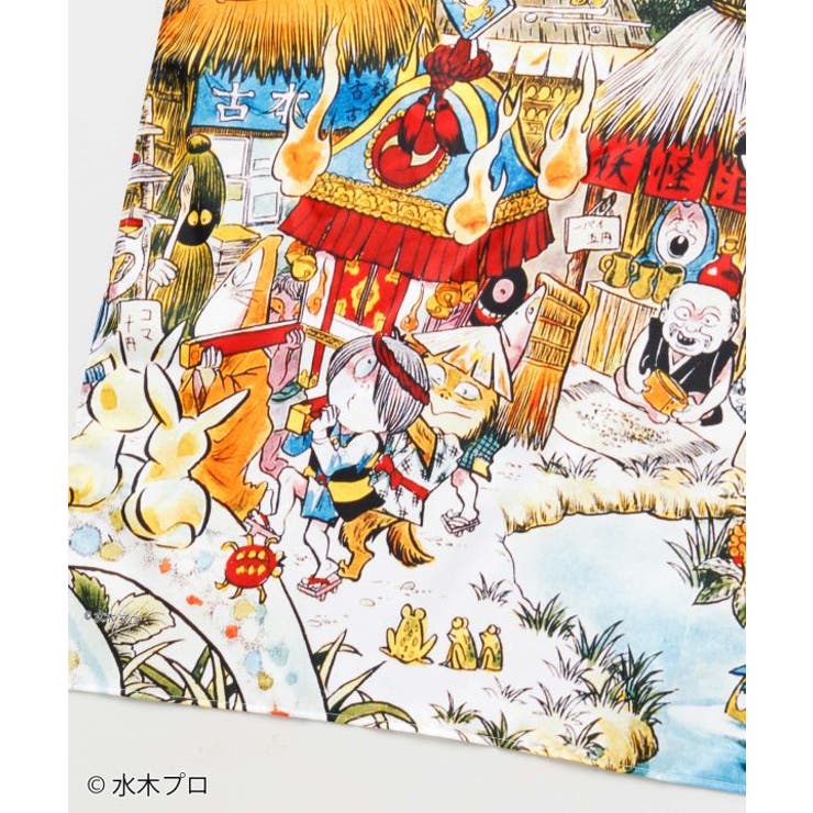 【カヤ】ゲゲゲの鬼太郎 撥水風呂敷《水木しげる》 | アミナコレクション  | 詳細画像3 